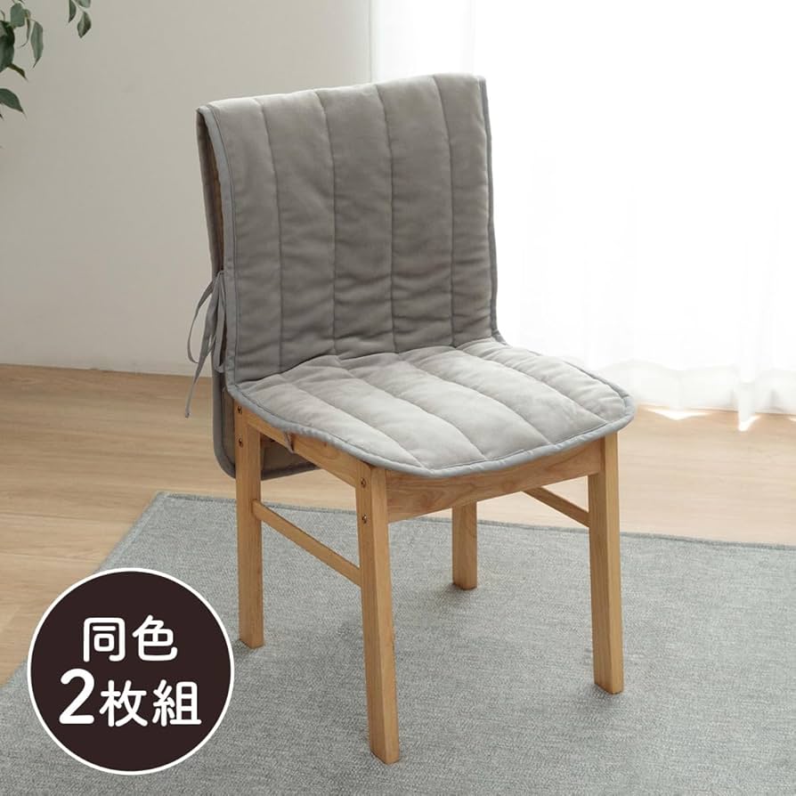 unico ELEMT チェア（替えカバー付き） unico ELEMTチェア（替えカバー付き）
